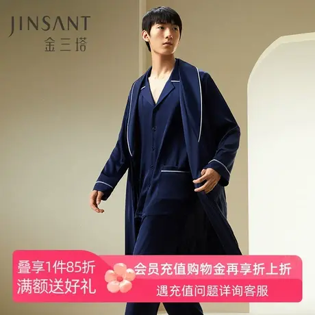 金三塔19姆米重磅真丝睡袍男100%桑蚕丝新品时尚可外穿睡衣家居服商品大图