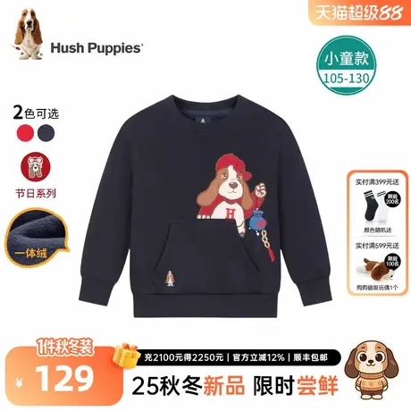 暇步士童装儿童加绒卫衣25秋冬新款小童喜庆红套头衫宝宝圆领上衣商品大图