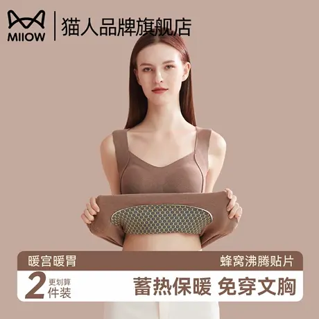 猫人保暖背心女带胸垫秋冬季加绒吊带内搭2025款秋冬无痕打底内衣商品大图