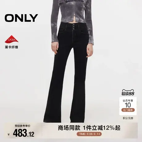 ONLY2025秋季新款修身V字高腰立体剪裁显高长裤喇叭裤牛仔裤女商品大图