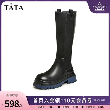 Tata他她撞色厚底骑士靴女潮酷英伦长靴高筒靴2023冬新款W7N02DG3图片