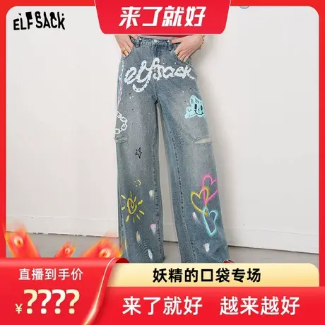 【来了就好】妖精的口袋涂鸦印花破洞阔腿牛仔裤女美式直筒裤子商品大图