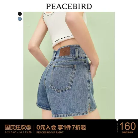 太平鸟复古高腰牛仔短裤女a字2023年夏季新款小个子黑色阔腿裤子图片