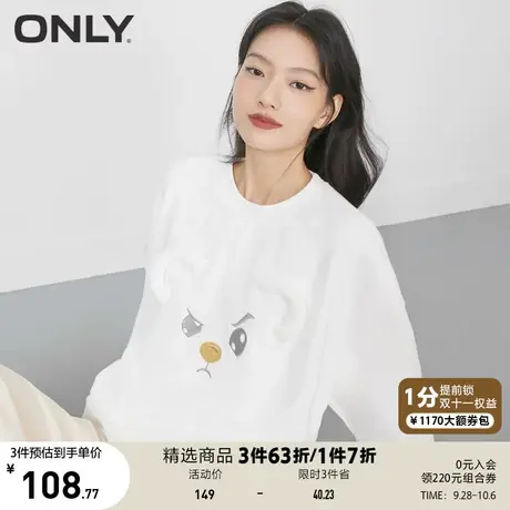 ONLY奥莱休闲趣味3D小熊印花刺绣套头卫衣女商品大图
