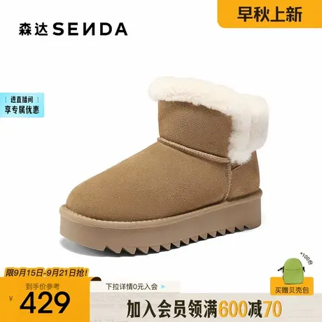 森达雪地靴女2025冬季新款户外牛皮保暖加绒厚底棉鞋短靴ZTI61DD5图片