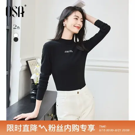 OSA欧莎纯色半高领修身针织衫2025年秋季新款女简约时尚内搭上衣商品大图