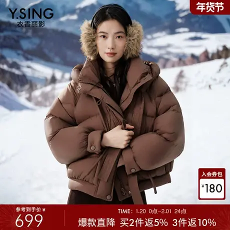 衣香丽影小个子连帽羽绒服女短款2025冬装新款泡芙外套141017313商品大图