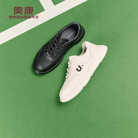 奥康 男鞋2026春季新款休闲板鞋简约日常舒适透气百搭耐磨休闲鞋商品大图