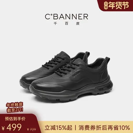 【头层牛皮】千百度冬季真皮运动鞋加绒保暖男鞋商务休闲皮鞋棉鞋商品大图