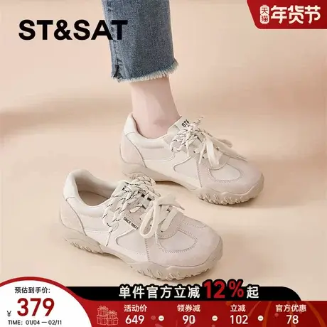 星期六美拉德内增高德训鞋女2025新款秋冬复古休闲鞋厚底鞋女鞋商品大图