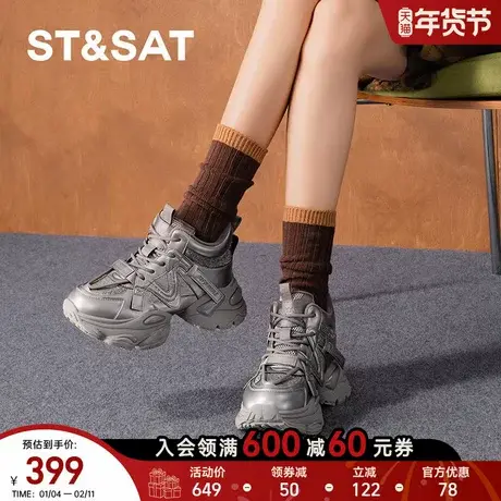 星期六时尚老爹鞋2025年秋季新款运动通勤舒适休闲鞋SSD311D599商品大图