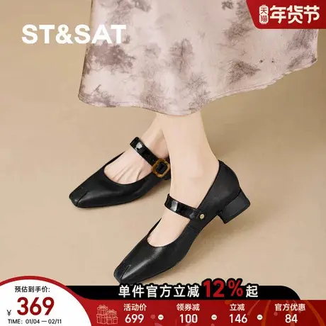 星期六法式玛丽珍鞋女2025方头一字扣粗跟单鞋软皮浅口通勤中跟鞋商品大图