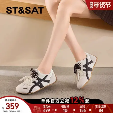 星期六拼色德训鞋女春季新款增高不闷脚阿甘鞋百搭休闲运动鞋商品大图