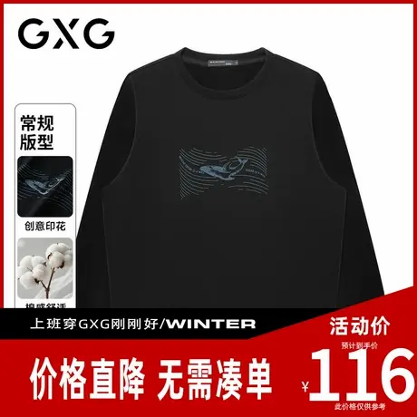 【新品】GXG男装 【鲸鱼线条】秋季时尚潮流舒适百搭宽松圆领卫衣商品大图