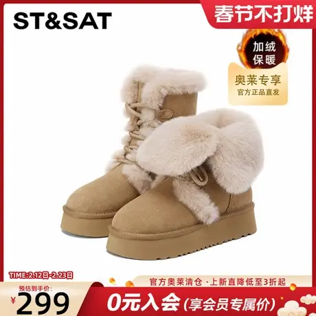 星期六加绒中筒雪地靴女年秋冬季新前系带雪地马丁靴保暖棉鞋商品大图