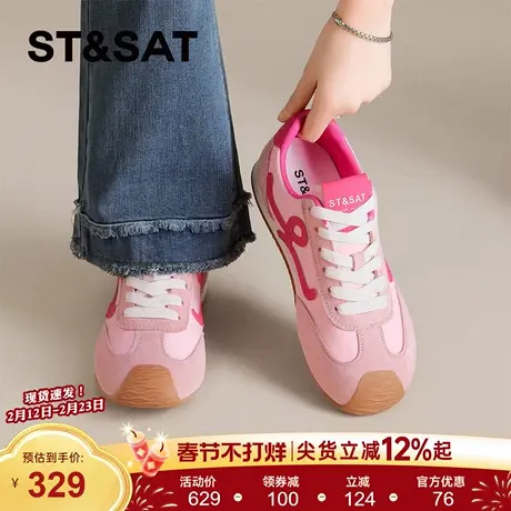 星期六平底德训鞋女2025年春季新款粉色百搭阿甘鞋舒适通勤运动鞋商品大图