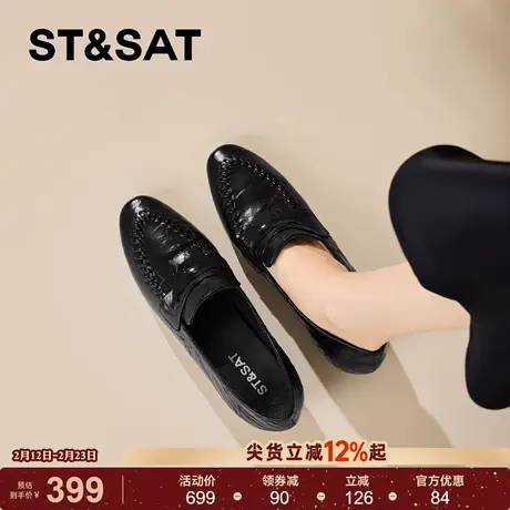 星期六真皮轻便舒适中年妈妈鞋女2026春季新款圆头粗跟单鞋小皮鞋商品大图