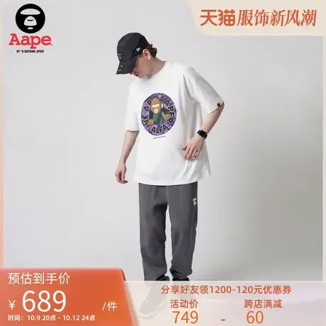 Aape旗舰店男装春夏猿颜字母纯色印花电竞休闲长裤6983XXK商品大图
