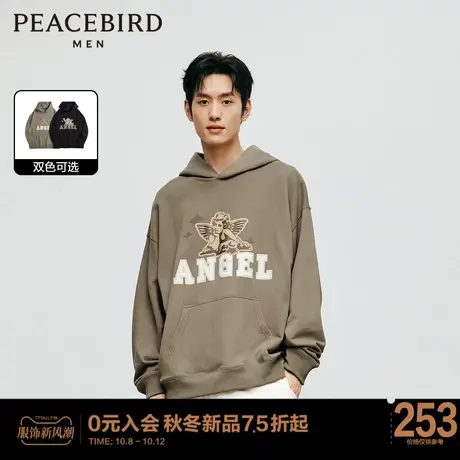 太平鸟男装 连帽卫衣男2023年秋季新款宽松潮流美式复古套头卫衣Y图片
