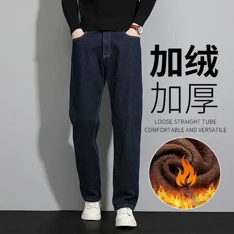 加绒牛仔裤男冬季大码男裤宽松直筒男士休闲裤秋冬款中年爸爸裤子商品大图