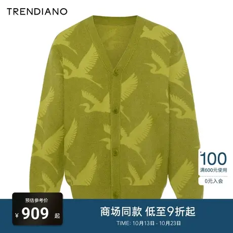 TRENDIANO官方肌理感国风仙鹤毛织衫开衫外套男2023新款冬季图片