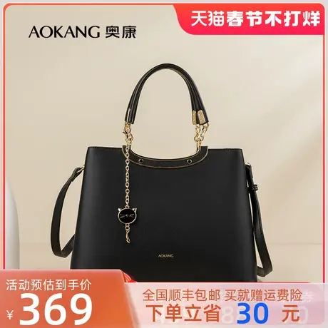 奥康女包包新款时尚潮流手提包百搭金属大容量斜挎包女士妈妈包图片