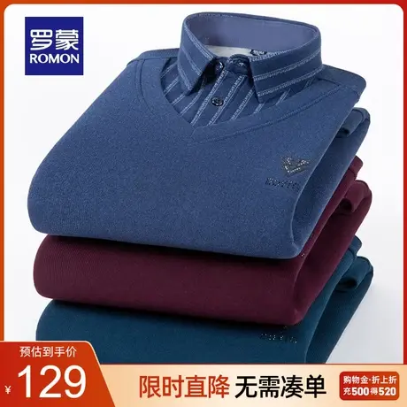 【加绒加厚+含羊毛】罗蒙男士条纹假两件针织衫2023秋冬新款毛衣商品大图