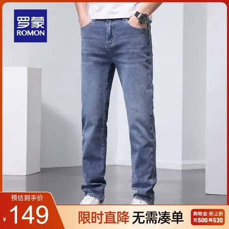 【官方正品】罗蒙百搭休闲牛仔裤男春季新款弹力长裤中青年直筒裤图片