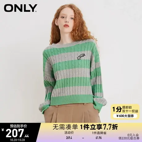 ONLY奥莱夏季时尚潮流条纹圆领宽松落肩针织衫女商品大图