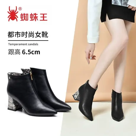 蜘蛛王清仓女鞋春季保暖尖头粗跟百搭韩版软皮拉链休闲短靴潮商品大图