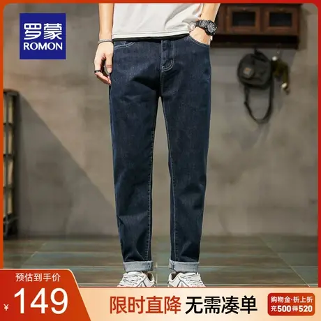 罗蒙男士牛仔裤2023秋季新款商务弹力休闲长裤潮流百搭简约直筒裤商品大图