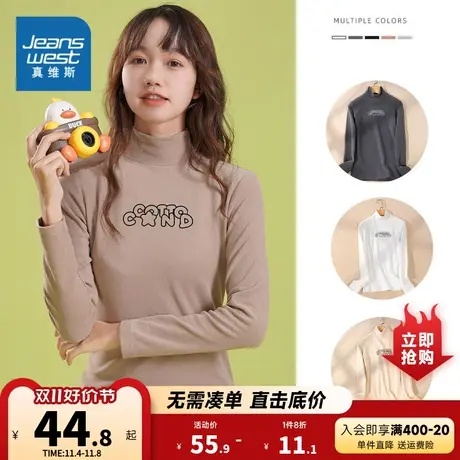 K8真维斯2023年秋季女款半高领休闲舒适修身显瘦时尚长袖打底衫商品大图