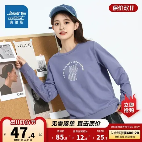 JW真维斯女装可爱字母印花套头衫 春秋季圆领宽松长袖卫衣女上衣商品大图