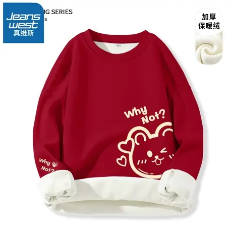 VR真维斯加绒卫衣女红色龙年本命年上衣秋冬2024新款圆领加厚外套商品大图