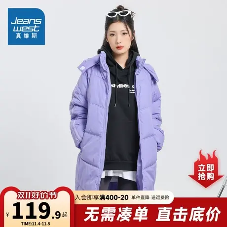 DY真维斯女装2023冬季新款 时尚宽松休闲舒适可拆卸帽外套棉衣商品大图