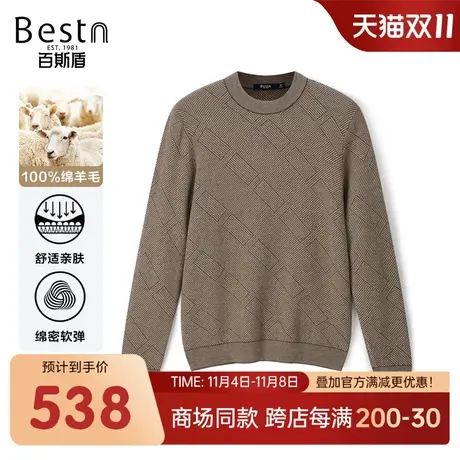 【商场同款】百斯盾男装长袖毛衣2023秋冬新款针织衫KR3A05086商品大图