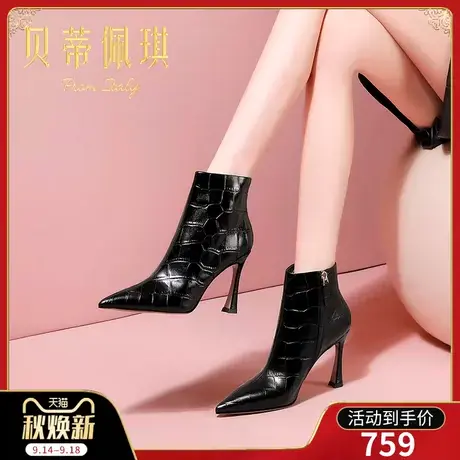 靴子女短靴女秋冬单靴2023年新款真皮尖头高跟鞋子女秋冬百搭细跟商品大图