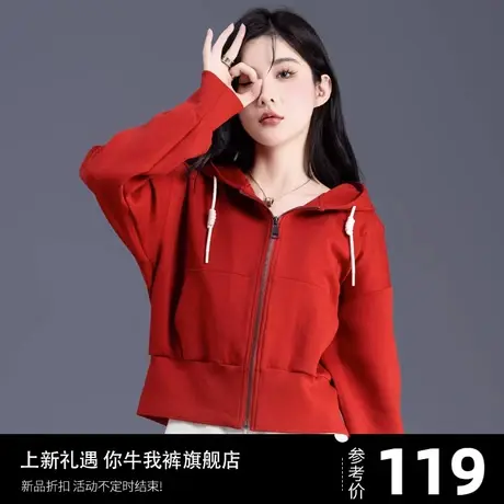酒红连帽卫衣外套女春秋款2023新款爆款空气层小个子开衫短款上衣图片