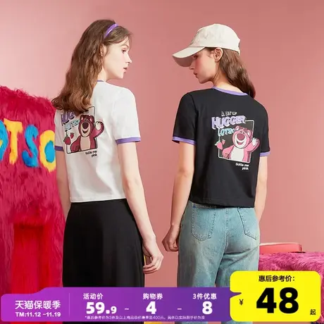 [草莓熊联名]唐狮2023新款撞色短袖T恤女时髦夏季短款上衣辣妹潮x商品大图