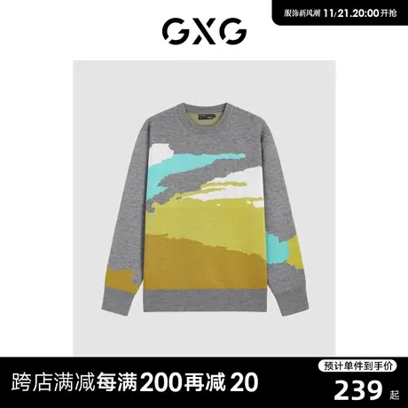 GXG秋冬男装时尚撞色拼接休闲潮搭毛衣毛衫男 23年清仓款商品大图