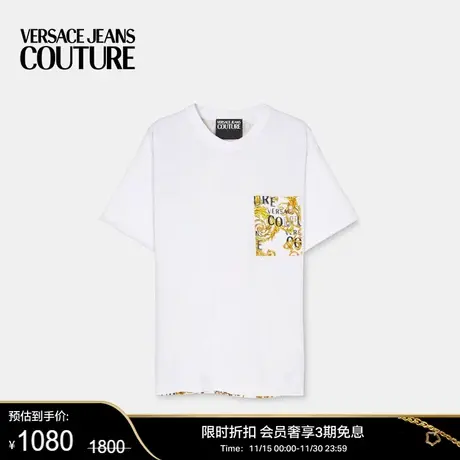 【甄选折扣】VERSACE JEANS COUTURE男士T恤商品大图