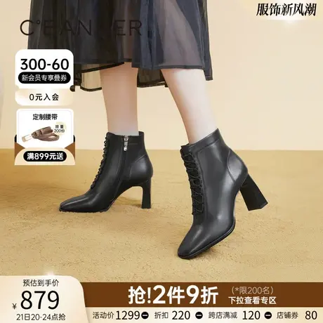 千百度高跟马丁靴2023新款秋冬粗跟羊皮时装靴通勤洋气小短靴女鞋商品大图