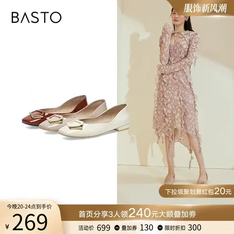 百思图23春商场新款时尚通勤方头粗跟瓢鞋船鞋女浅口单鞋TWT21AQ3商品大图