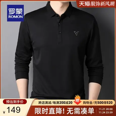 【官方正品】罗蒙时尚休闲长袖POLO衫男春季新款中青年修身打底衫图片