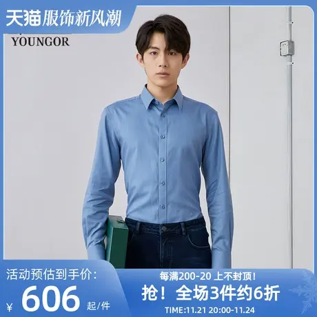 雅戈尔奥莱 商场同款男士长袖衬衫秋冬新款官方商务休闲长袖衬衫商品大图