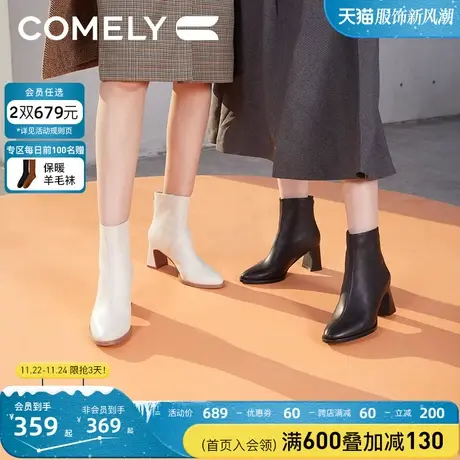 康莉粗跟短靴女2023年冬季新款时尚高跟圆头瘦瘦靴羊皮女靴子图片