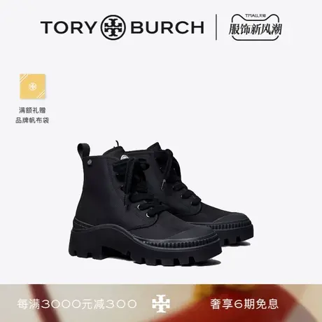 【12期免息】TORY BURCH汤丽柏琦CAMP网面运动短靴女靴靴子141203图片