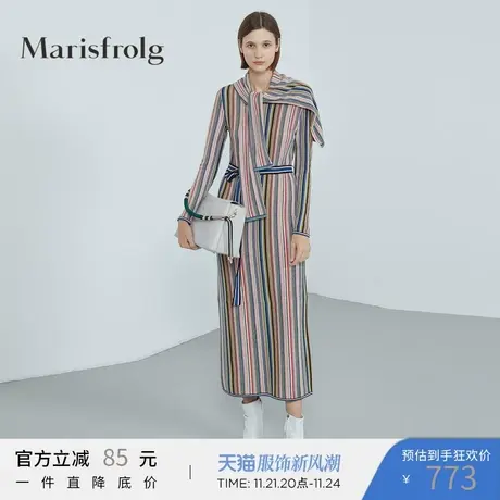 Marisfrolg玛丝菲尔女装秋季新款全棉针织衫A1KT3846MC商品大图