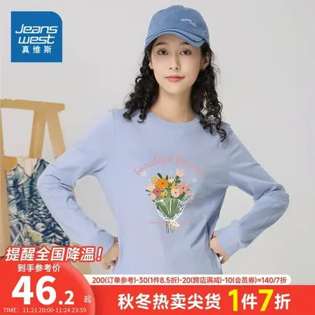 LN真维斯女装 2023秋季新款 圆领薄款纯棉印花长袖t恤休闲打底衫商品大图