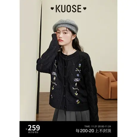 阔色黑色绣花毛衣女2023秋冬新款圆领针织衫长袖肌理感外搭上衣商品大图